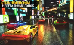 Screenshot High Speed Race: Road Bandits
