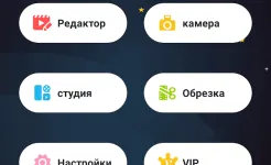 Screenshot Видео Maker из фотографий с музыкой