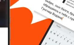 Screenshot Wattpad – Где живут истории