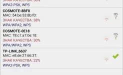 Screenshot Wifi WPS Plus (Русский)