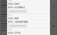 Screenshot Wifi WPS Plus (Русский)