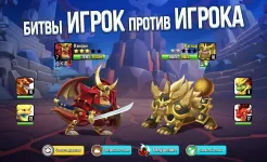 Screenshot Город драконов (Dragon City)
