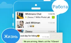Screenshot Parallel Space - Multi Accounts