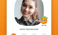 Screenshot Одноклассники (ok.ru)