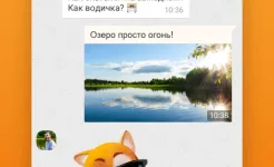 Screenshot Одноклассники (ok.ru)