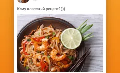 Screenshot Одноклассники (ok.ru)