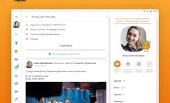 Screenshot Одноклассники (ok.ru)
