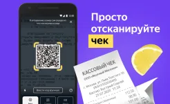 Screenshot Едадил – акции, скидки и кэшбэк в магазинах