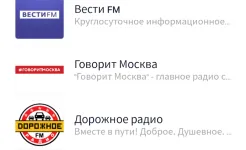 Screenshot TuneIn Radio Pro