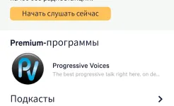 Screenshot TuneIn Radio Pro