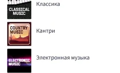 Screenshot TuneIn Radio Pro