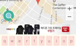 Screenshot Fly GPS-Location fake/Fake GPS