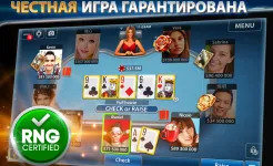 Screenshot Техасский и Омаха покер: Pokerist