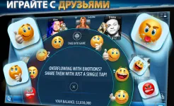 Screenshot Техасский и Омаха покер: Pokerist