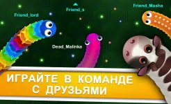 Screenshot Wormax.io