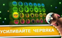 Screenshot Wormax.io