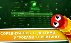 Screenshot Wormax.io