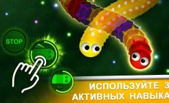 Screenshot Wormax.io