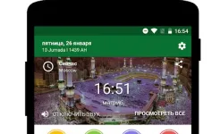 Screenshot Муслим про: время намаза коран