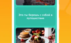 Screenshot 94 percent (94%)