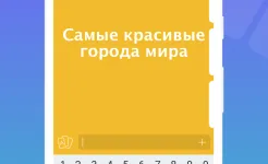 Screenshot 94 percent (94%)