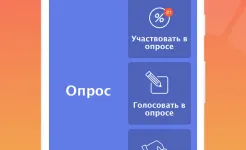 Screenshot 94 percent (94%)