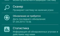 Screenshot Антивирус Dr.Web Light