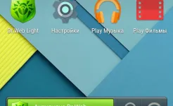Screenshot Антивирус Dr.Web Light
