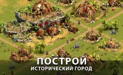Screenshot Forge of Empires Построй город