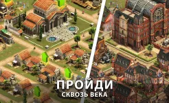 Screenshot Forge of Empires Построй город