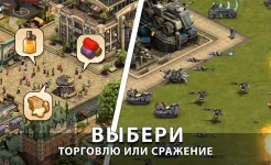 Screenshot Forge of Empires Построй город
