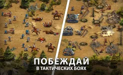 Screenshot Forge of Empires Построй город
