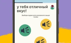 Screenshot Учи английский и другие языки с Memrise