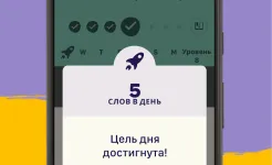 Screenshot Учи английский и другие языки с Memrise