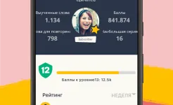 Screenshot Учи английский и другие языки с Memrise