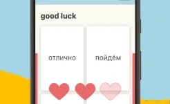 Screenshot Учи английский и другие языки с Memrise