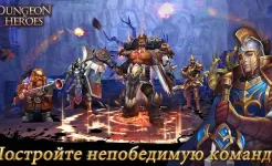 Screenshot Dungeon & Heroes