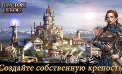 Screenshot Dungeon & Heroes