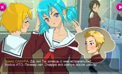 Screenshot Yandere School