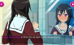 Screenshot Yandere School