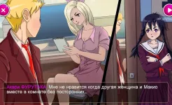 Screenshot Yandere School
