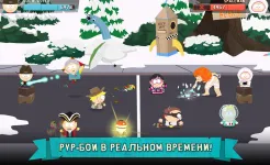 Screenshot Южный Парк: Разрушитель Мобил