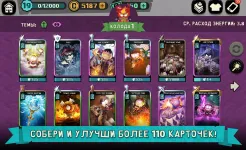 Screenshot Южный Парк: Разрушитель Мобил