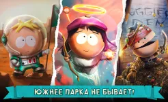 Screenshot Южный Парк: Разрушитель Мобил