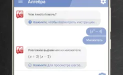 Screenshot Mathway