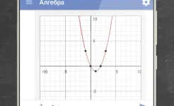 Screenshot Mathway