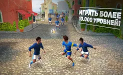 Screenshot SkillTwins: Соккер