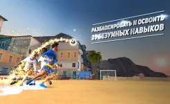 Screenshot SkillTwins: Соккер