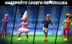 Screenshot SkillTwins: Соккер