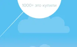 Screenshot Wish – Не переплачивайте